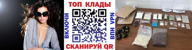 Хочу наркоту Вышний Волочёк Каннабис  hydra сайт  ГАШИШ  Меф  КОКАИН  СОЛЬ 
