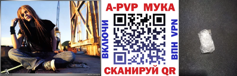 купить наркотики цена Вышний Волочёк Alfa_PVP крисы CK
