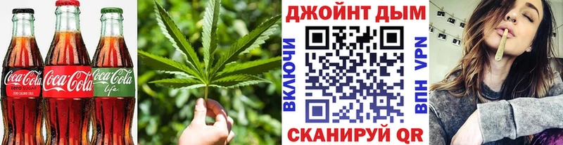 Еда ТГК конопля  Вышний Волочёк 