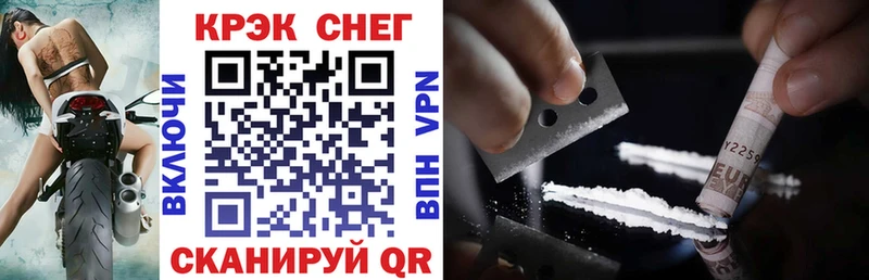 КОКАИН 97%  Вышний Волочёк 