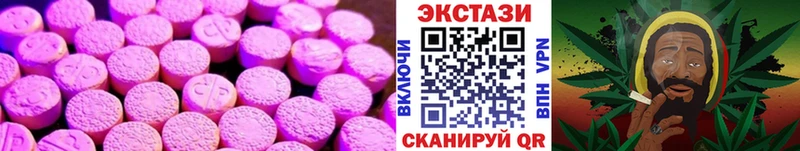 сайты даркнета какой сайт  продажа наркотиков  Вышний Волочёк  Ecstasy Дубай 
