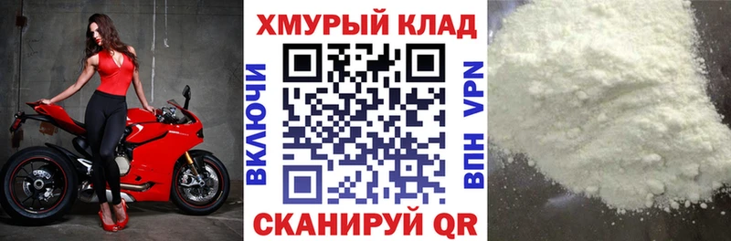 Героин хмурый  купить наркоту  гидра ссылка  Вышний Волочёк 