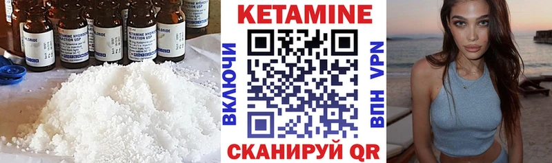 купить наркотики цена  Вышний Волочёк  Кетамин ketamine 