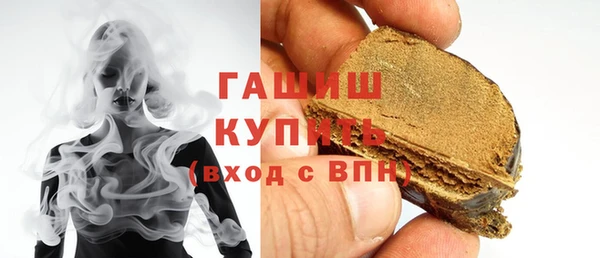ПСИЛОЦИБИНОВЫЕ ГРИБЫ Алзамай