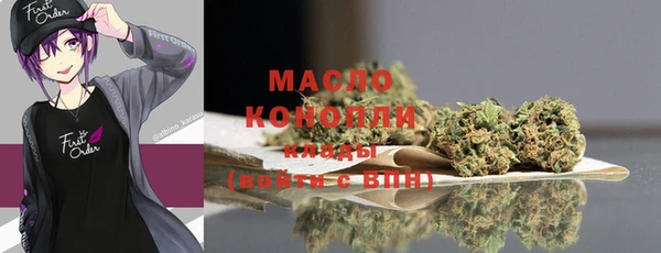 таблы Абаза