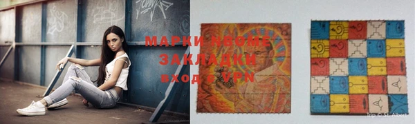 эйфоретик Алексин