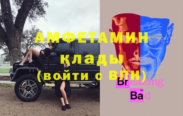 эйфоретик Алексин