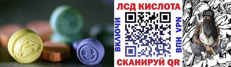 ЛСД экстази ecstasy  Вышний Волочёк 
