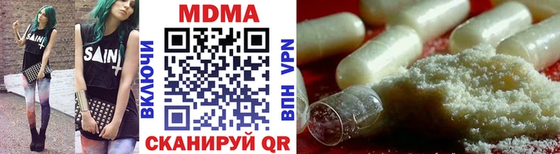 МДМА crystal Вышний Волочёк