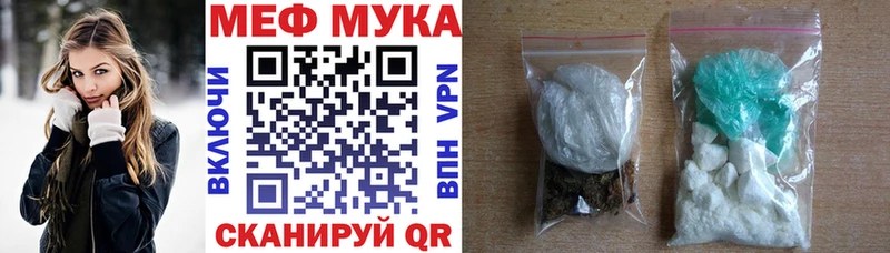 МЯУ-МЯУ mephedrone  Вышний Волочёк 
