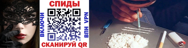 Первитин Methamphetamine  Вышний Волочёк 