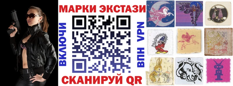 гидра как зайти Вышний Волочёк Марки NBOMe 1,5мг